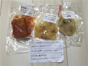 大阪泉佐野産ロールキャベツトマトソース煮セット2